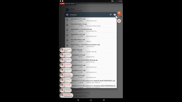 стрим по вайберу смотреть онлайн