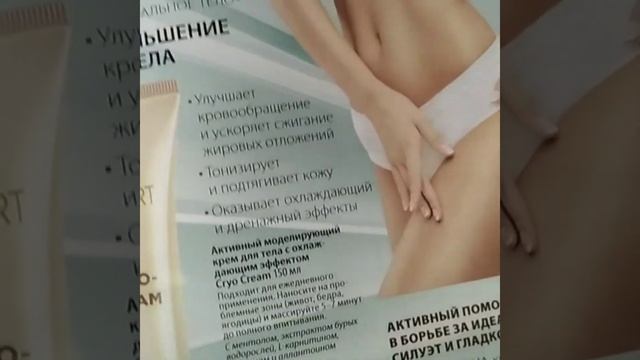 Стройнеем в удовольствие без диет и тренировок! смотреть онлайн
