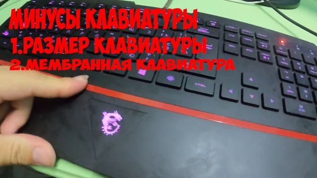 Обзор MSI Interceptor DS4100 Тест в CS GO!