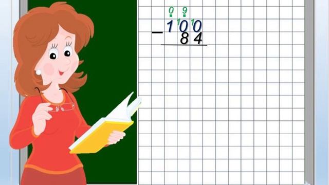 Вычитание двузначного числа из числа 100 смотреть онлайн