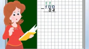 Вычитание двузначного числа из числа 100