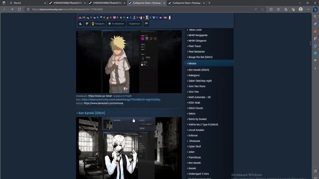 КАК ОФОРМИТЬ СВОЙ ПРОФИЛЬ В СТИМ/подробный гайд смотреть онлайн
