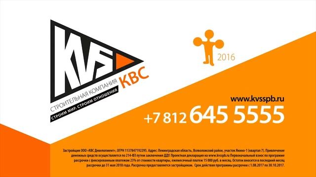 KVS. Рекламные ролики смотреть онлайн