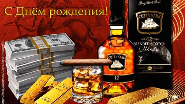 С Днем Рождения Дяде смотреть онлайн