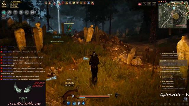 BLACK DESERT - Witch - Cтрим. Пробуждаем Волшу и сравниваем с Визом. смотреть онлайн