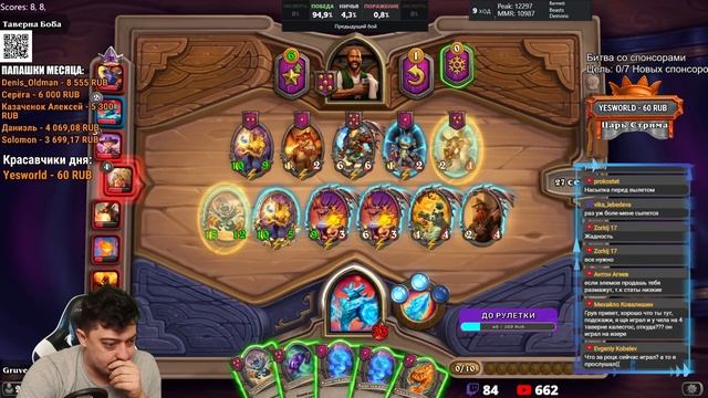 Hearthstone ИГРА на Элементалях - Нави'ла БГ смотреть онлайн