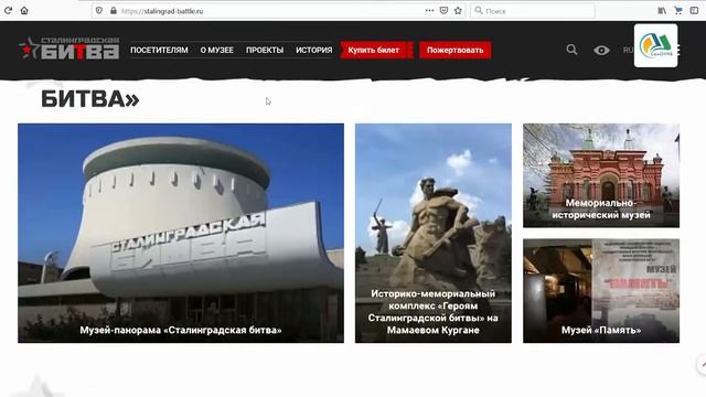 Игрофикация в библиотечной деятельности по патриотическому воспитанию смотреть онлайн