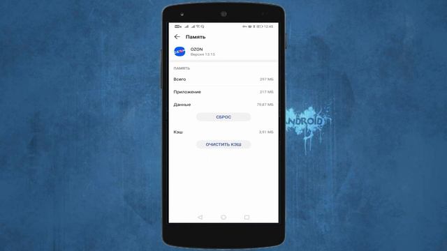 ЧТО НУЖНО ДЕЛАТЬ если вылетают приложения и игры на андроид? БЫСТРОЕ РЕШЕНИЕ проблемы!!!!! смотреть онлайн
