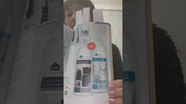 Обзор 14 каталога Фаберлик смотреть онлайн