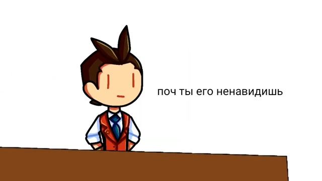Apollo Justice Ace attorney в двух словах (2-дело) смотреть онлайн