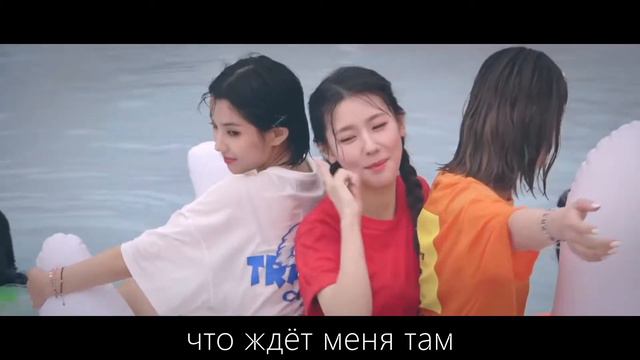 (G)I-DLE | I'M THE TREND | НА РУССКОМ