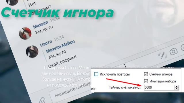 Обновление VkExt 19.05 | Умный бот | Бот для Вконтакте | Автоответчик Вконтакте смотреть онлайн