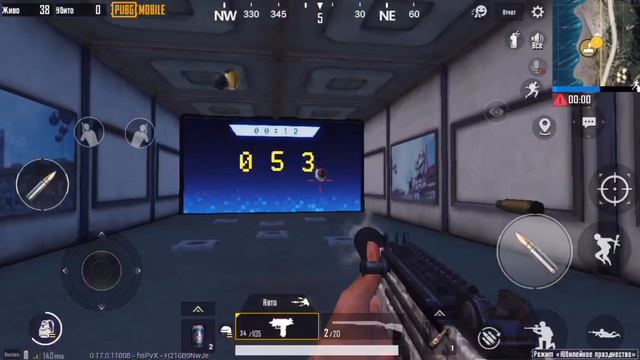 Тир PUBG Mobile смотреть онлайн