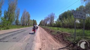 Кыргызстан. Вокруг Иссык-Куль. 2019. День первый