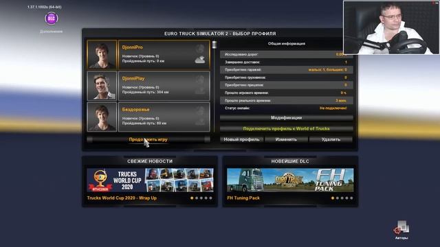 УСТАНОВКА RusMap 2.1 РОС. ПРОСТОРЫ УКРАИНА: 5ти КАРТ ДЛЯ ETS 2 v1.37 ✦ Euro Truck Simulator 2 [RU] смотреть онлайн