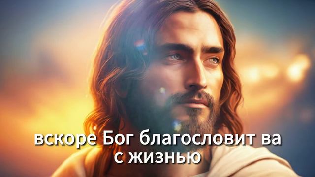 🌟БОГ СКАЗАЛ: Я говорил тебе раньше... Я говорил тебе, что твой день придет! Откройся, пока не к... смотреть онлайн