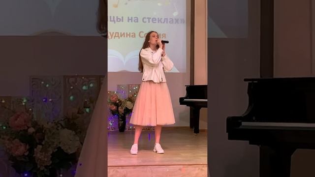 Дудина София. «Танцы на стёклах» смотреть онлайн