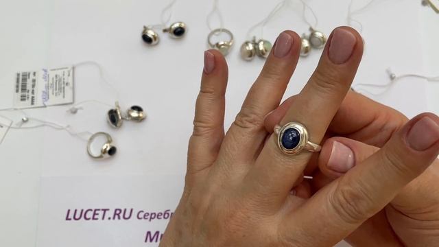 САПФИР звездчатый! Уникальная игра света! . Опалы. Серебряные украшения завода Вега. Цены под видео смотреть онлайн