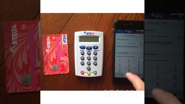 Генератор паролей ВТБ24 смотреть онлайн