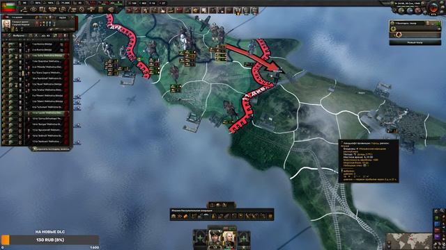 Hoi4-Болгария, Демократическая федерация на Балканах (AFK рыбалка Стрим) смотреть онлайн