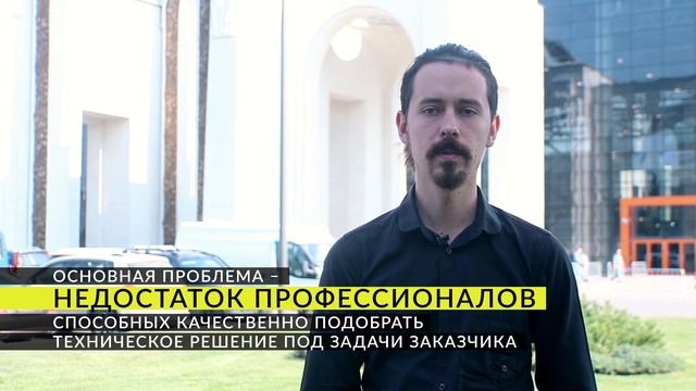 Видеонаблюдение: тренды и прогнозы смотреть онлайн