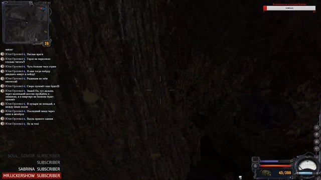 Полицейский стрим Police Stories(финал) и S.T.A.L.K.E.R. Чисто небо смотреть онлайн