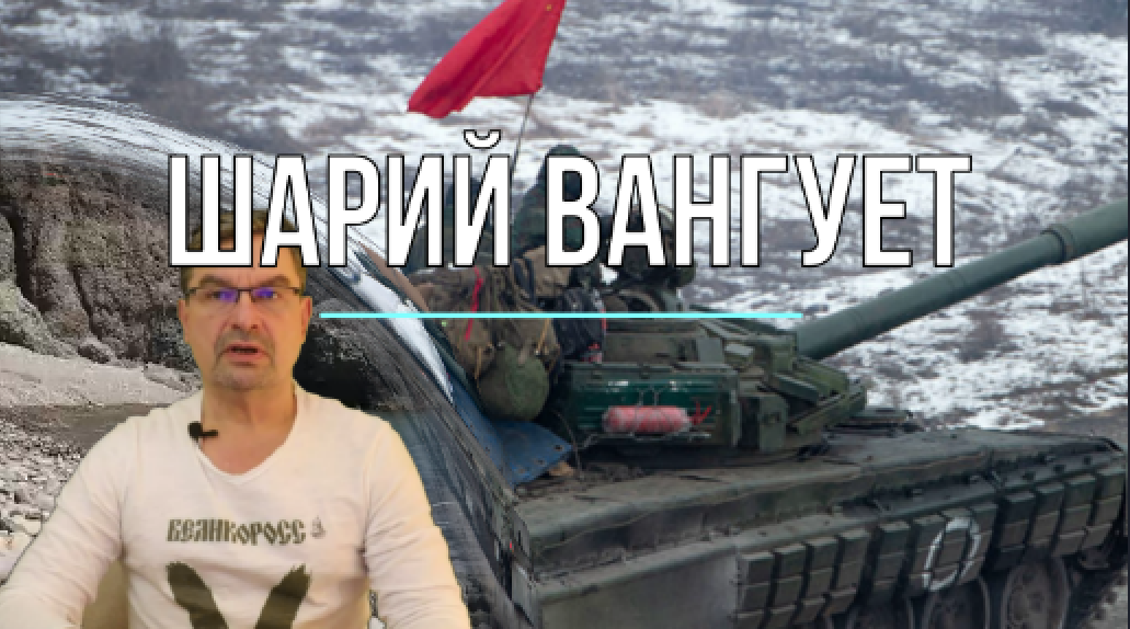 Шарий вангует: "Сдадим!"