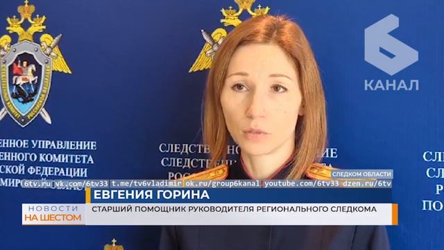В Юрьев-Польском районе в квартире обнаружили мертвую семью из 4-ех человек смотреть онлайн