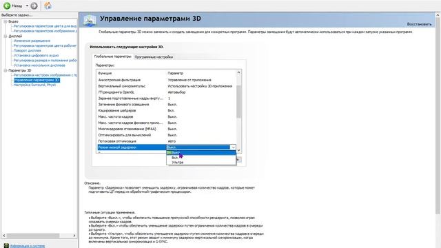 Нет звука машин в Saints Row The Third решение смотреть онлайн