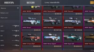 как много зароботать много голды в стенд кнайф