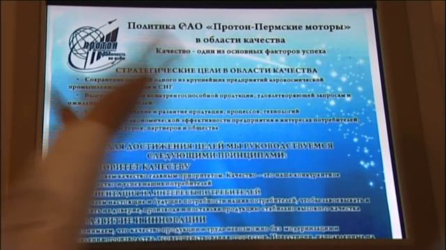 Протон-ПМ открыли новый отдел кадров смотреть онлайн