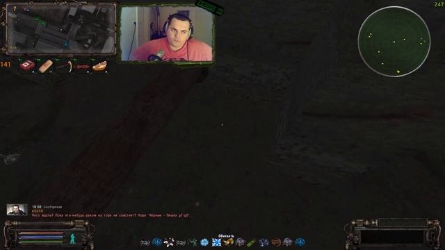 ОП 2.2, начинаю Шахматиста смотреть онлайн