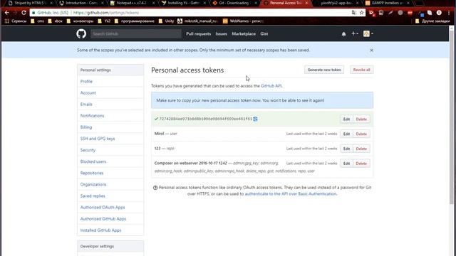 [PHP][Yii2]Создание блога на yii2 урок 1 смотреть онлайн