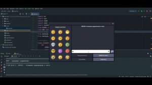 Создаем свой мессенджер с графическим интерфейсом на PyQt5 Python | Обновление 1.1