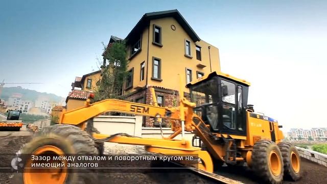 Автогрейдер SEM 919: характеристики и преимущества смотреть онлайн