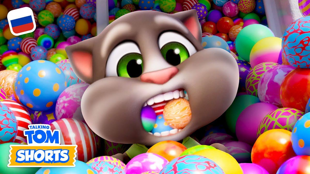 Чокнутая машина! — Минимульты «Говорящий Том» (48-я серия 2-го сезона) смотреть онлайн