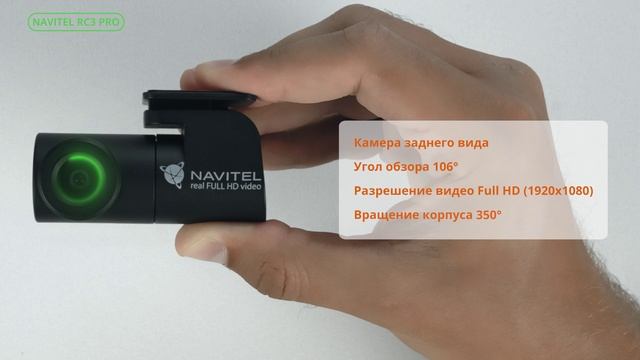 NAVITEL RС3 PRO — автомобильный видеорегистратор c сенсорным управлением, Wi-Fi, GPS и 3 камерами смотреть онлайн