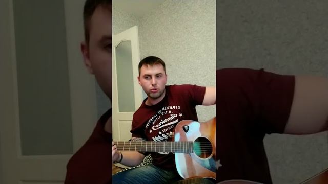 2000 баксов ( кавер под гитару)