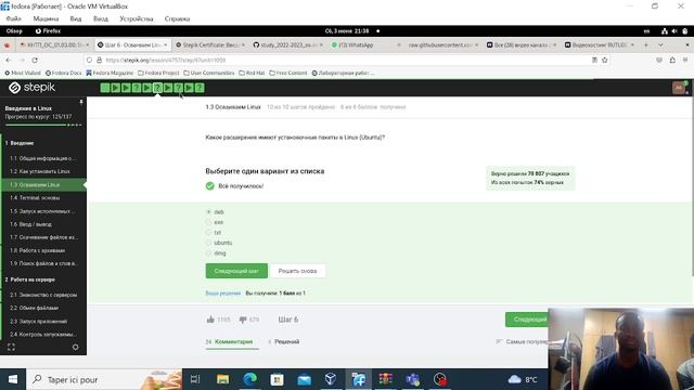 Введение смотреть онлайн