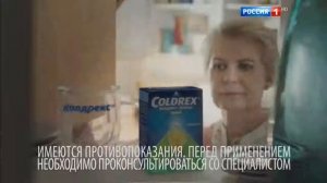 Реклама Колдрекс Coldrex 2016