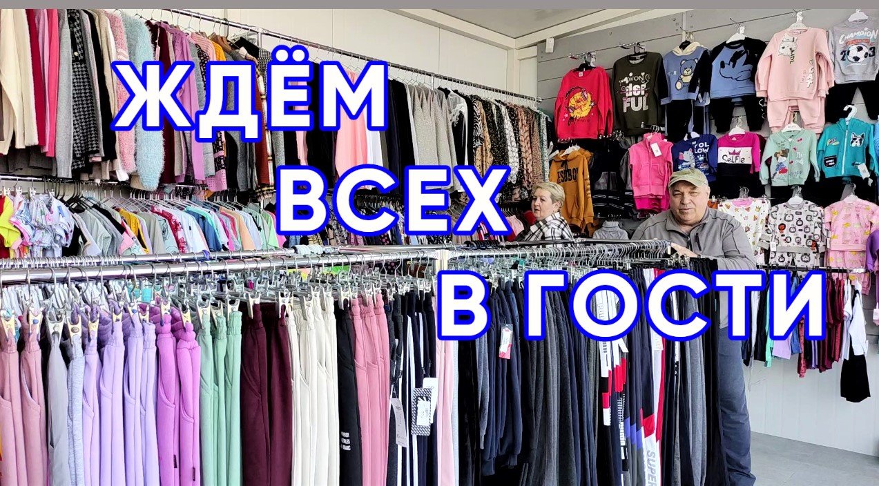 217. Развиваем Южный бизнес/Переехали на юг и не пожалели смотреть онлайн