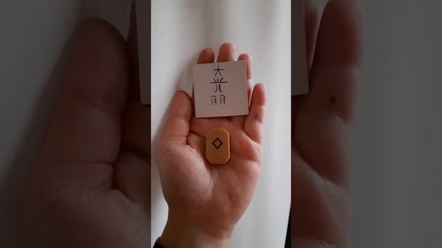 Ingwaz Rune Reiki смотреть онлайн