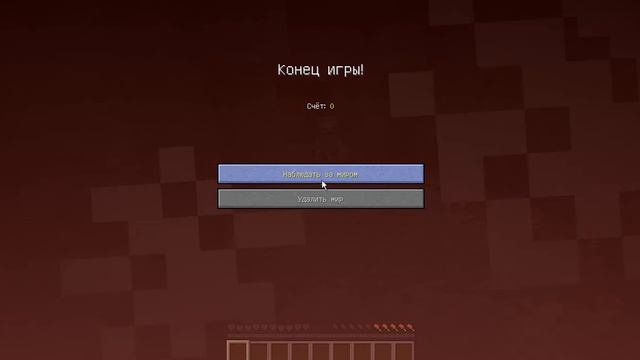 Как возродиться на хардкоре в minecraft | Секреты факты о майнкрафте #6 смотреть онлайн