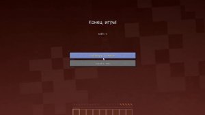 Как возродиться на хардкоре в minecraft | Секреты  факты о майнкрафте #6