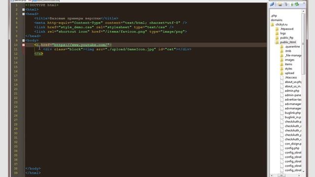 Html5 обучение смотреть онлайн