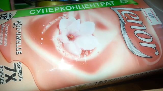 Маленькие покупки еды и косметики