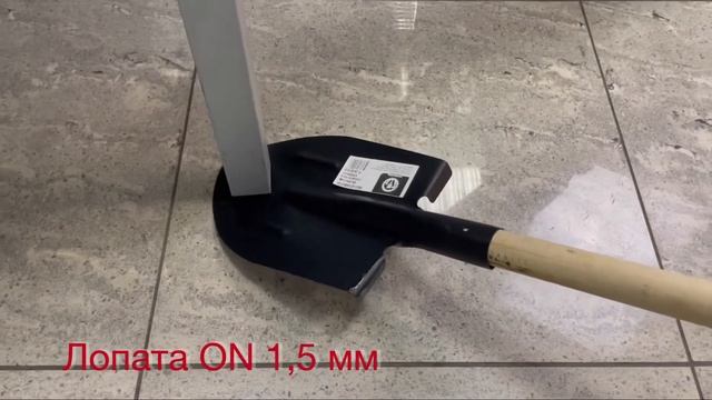 Запущено собственное производство лопат штыковых смотреть онлайн