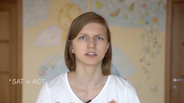 Я поступила в школу в США! Зачем, типы школ, что сдавать, плюсы и минусы американских частных школ. смотреть онлайн