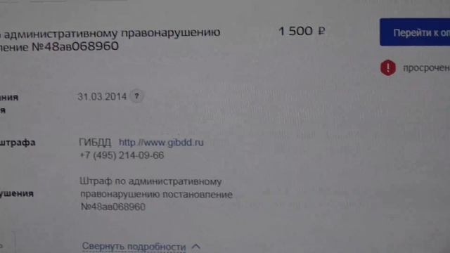 Не платите штрафы ! Способ есть! Комментарии юриста. смотреть онлайн