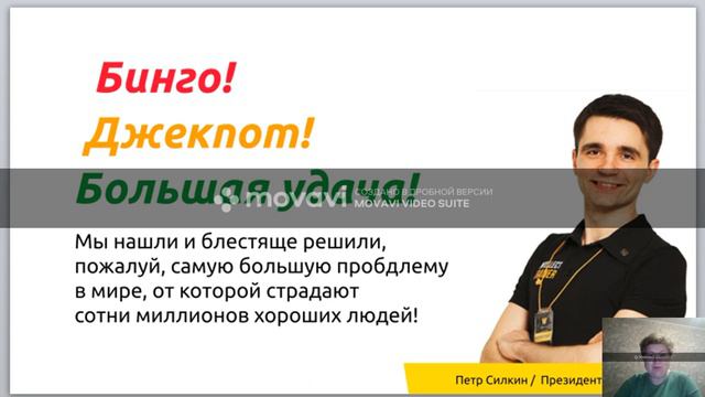 SUPER JUMP Где сегодня можно заработать деньги смотреть онлайн